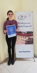 ПРИЗОВО ОТЛИЧИЕ ЗА ТЕОДОРА ТОТЕВА И ЛК "МАЛКИЯТ ПРИНЦ"  - ОУ Христо Смирненски - Карнобат