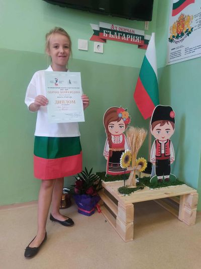 МЕЖДУНАРОДНИ ОТЛИЧИЯ ЗА АННА ШЕПТЕЛУТ 1