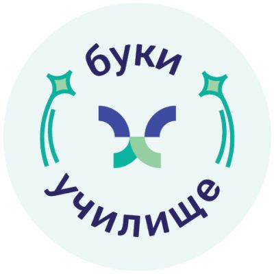"Буки училище"    1