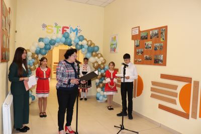 STEM център 13