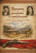 СЕЛЕН АДЕМ ОТ ОУ "ХРИСТО СМИРНЕНСКИ" С ПЪРВО МЯСТО В ОБЩИНСКИ ЛИТЕРАТУРЕН КОНКУРС  - ОУ Христо Смирненски - Карнобат