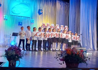 Снимка - ОУ Христо Смирненски - Карнобат