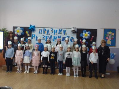 УЧИЛИЩНИ МИГОВЕ - ОУ Христо Смирненски - Карнобат