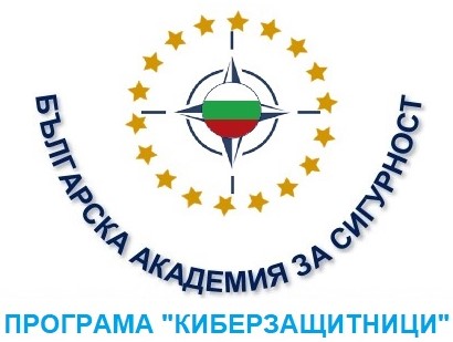 КИБЕРЗАЩИТА - ЛОГО